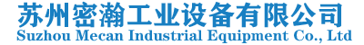 蘇州密瀚工業(yè)設(shè)備有限公司-國(guó)內(nèi)高端集裝式機(jī)械密封件廠家,泵用機(jī)械密封,釜用機(jī)械密封,約翰克蘭機(jī)械密封,博格曼機(jī)械密封,福斯機(jī)械密封(江蘇,蘇州,常熟,太倉(cāng),華東)